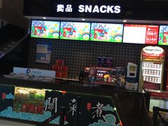 -保利国际影城(万家邻里店)