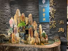 -牛街·马辈儿涮肉(陶然亭店)