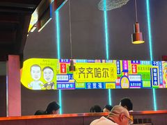 -杨记齐齐哈尔烤肉(总店)