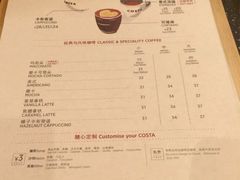 菜单-COSTA COFFEE(吴江路店)