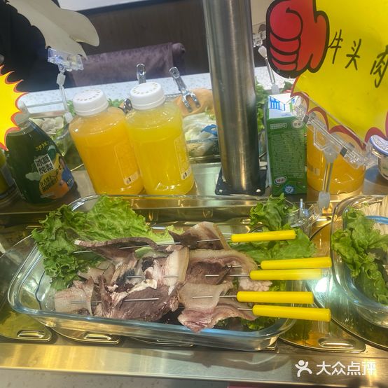 穆锦尚旋转火锅
