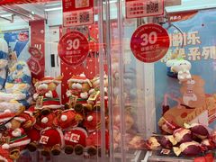 -LLJ夹机占(正佳广场店)