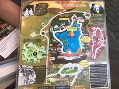 -清迈夜间动物园