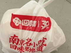 -回味鸭血粉丝汤(砂之船店)
