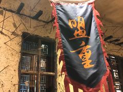 -盟重烧烤(高正街店)