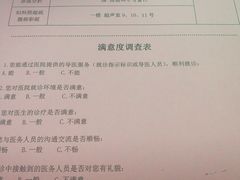 -上海天伦医院