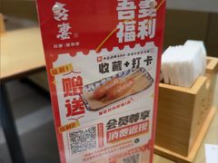 -吾妻拉面•和风食堂(群光广场店)