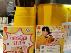 -麦当劳(民盈·国贸城店)