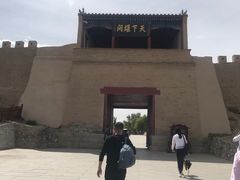 -嘉峪关关城
