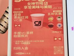 -gleeglee乐溢亦茶(合生汇店)