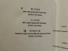 android_upload_pic-利顺德大饭店·水岸中餐厅(小白楼店)