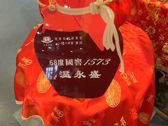 -泸州老窖景区