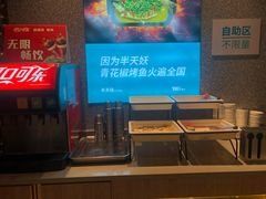 -半天妖烤鱼(芝罘万达店)