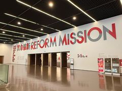 -中华艺术宫(上海美术馆)