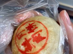 -沈大成(城隍庙店)