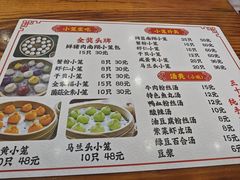 -颐缘居·南翔小笼馆