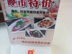 -至潮餐厅精致粤菜·活鲈鱼·走地鸡(珠江新城店)