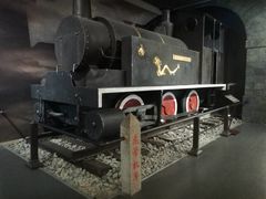 -中国铁道博物馆(正阳门馆)