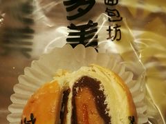 -味多美蛋糕(西安门店)