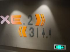 -德呈华业影城(爱琴海LUXE巨幕店)