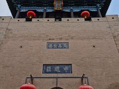 -皇城相府