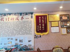 -鲁朗纳麦石锅鸡庄园