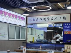 -陇上全荟兰州传统牛肉面(延吉路店)