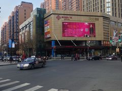 -嘉杰国际广场