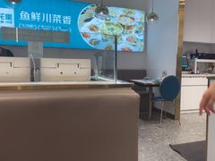 -朝花里川菜小馆朝(益田假日里店)