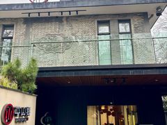 -平山宴(瘦西湖店)