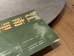 -江南里·新浙菜(苏州大悦城店)
