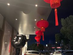 -翠林精选·洗浴·餐饮·住宿(江东大道店)