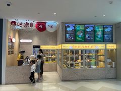 -深圳来福士广场