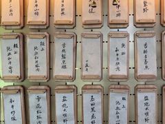 -300杯·和牛烧肉清酒专门店(廊里店)