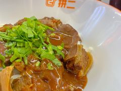 -拼二潮汕牛肉粿条(花城汇店)