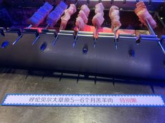 -很久以前羊肉串(打浦路店)