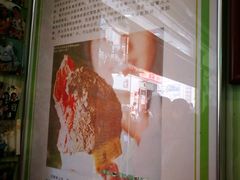-柠檬车露(卖草地店)