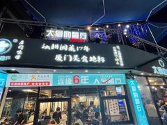 -大厨的餐厅(曾厝垵总店)