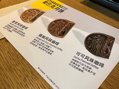 -星巴克臻选(深圳嘉里建设广场店)
