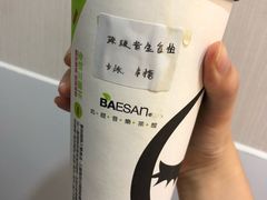 -813芭依珊 BAESAn(皇冠十畝地店)