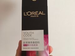 -王权免税店(普吉市区店)