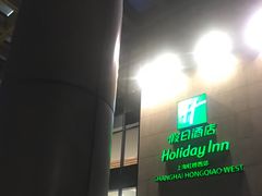 -上海虹桥西郊假日酒店