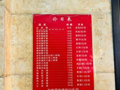 -祁家面馆(大香炉店)