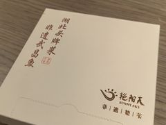 -艳阳天·非遗楚菜(武汉客厅店)