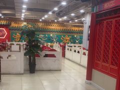 -芦月轩羊蝎子(太平桥店)