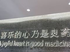 -迦南(杭州东站万象汇店)