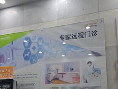 -瑞鹏宠物医院华南总院·夜诊·心脏科·骨科