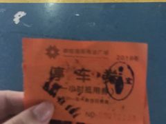 -琦迹保龄球馆(七宝店)