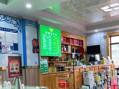 -尔力新疆丸子汤(北屯店)
