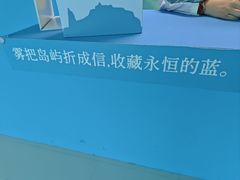 -厦门SM